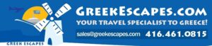 Greekescapes promo banner - Greek Escapes Blue travel banner for GreekEscapes with a windmill, Greek flag, airplane silhouette, and bold text promoting Greece travel services.